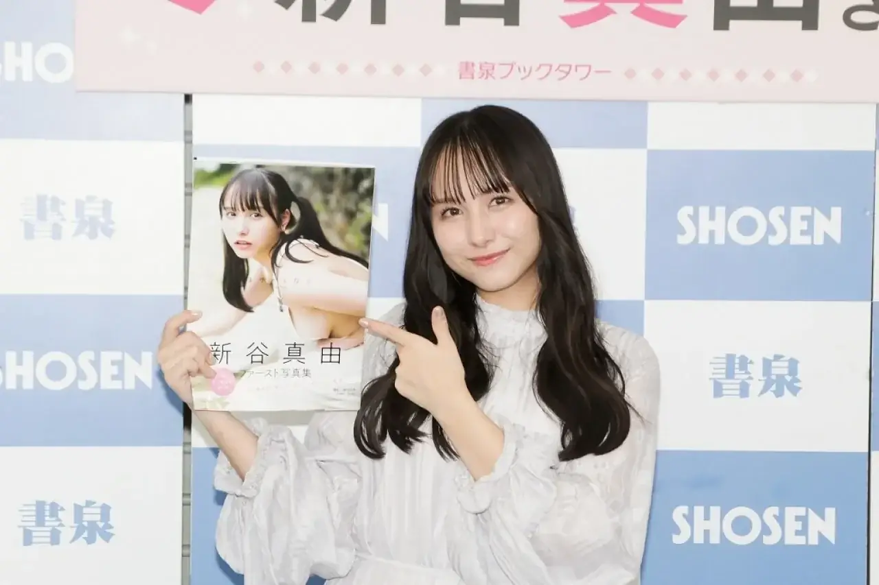 パラディーク新谷真由「うわー！ってなっているところも」初写真集見所明かす、撮影のために4ヶ月間ジムに | リアルライブ イラスト