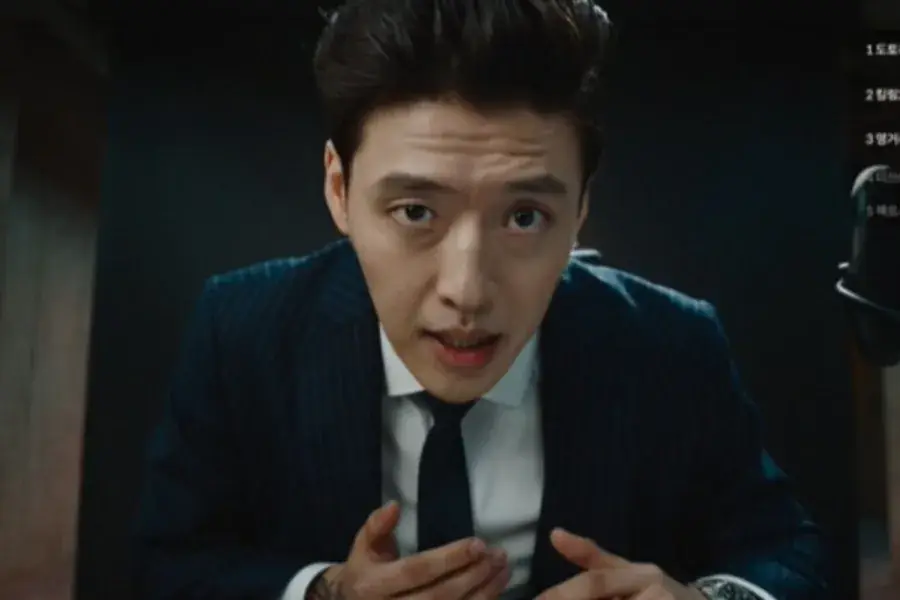 Watch: Kang Ha Neul Is Determined To Catch A Serial Killer In Trailer For Upcoming Thriller Film 그림