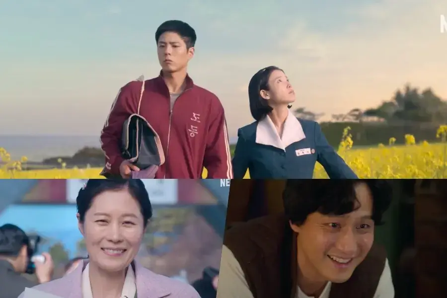 Watch: IU And Park Bo Gum’s Love And Life Unfold Across Decades In “When Life Gives You Tangerines” Teaser 그림
