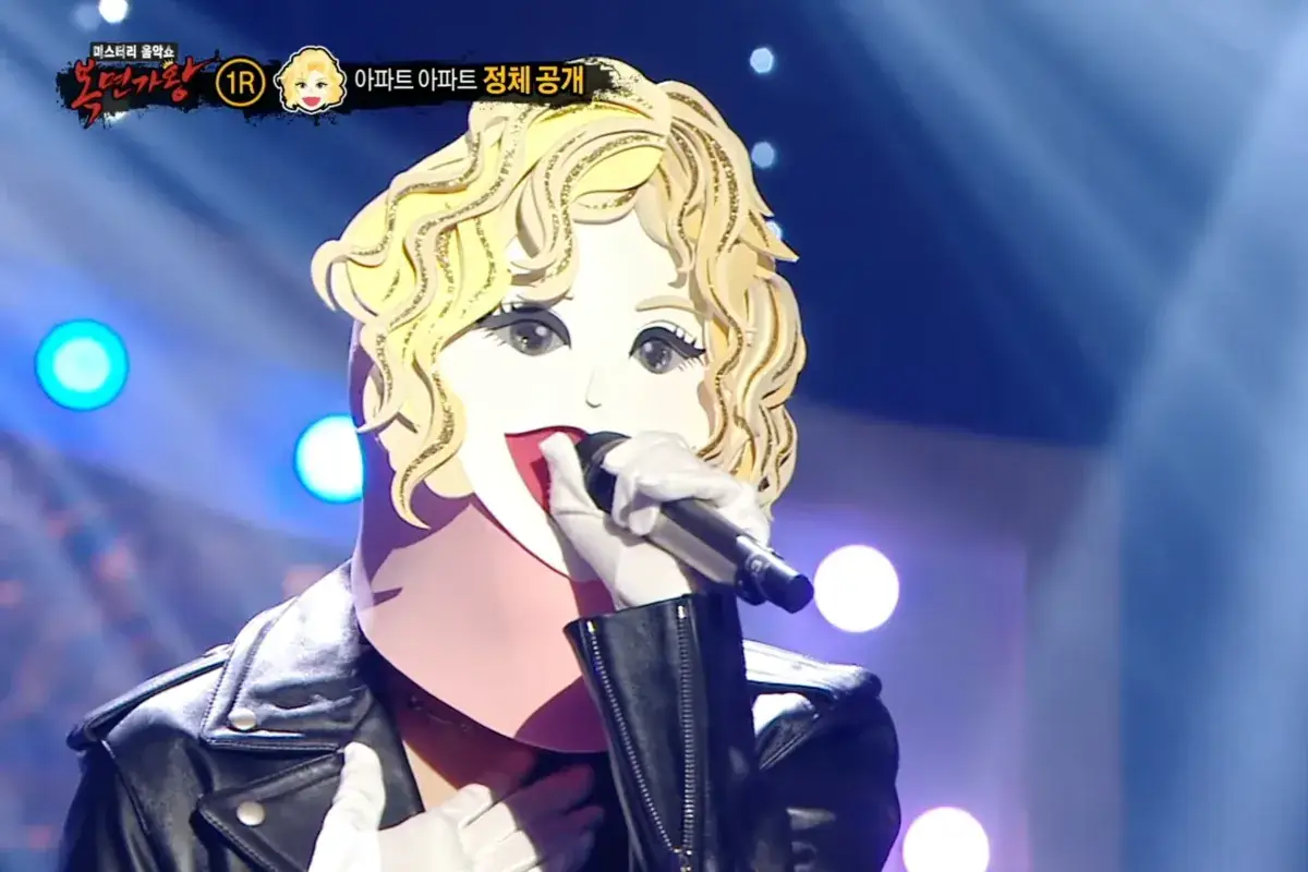 Watch: Survival Show Girl Group Center Impresses With Her Vocals On "The King Of Mask Singer" 그림