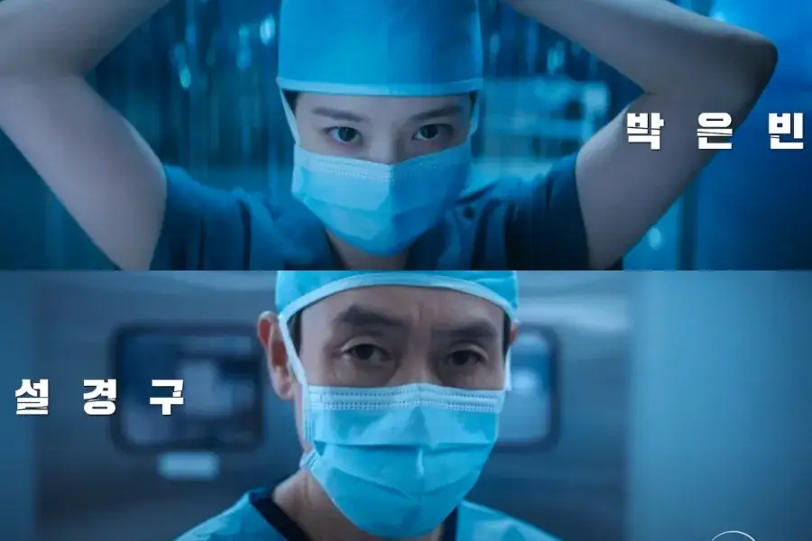 Watch: Park Eun Bin Desperately Wishes For Her Mentor Sul Kyung Gu's Death In "Hyper Knife" Teasers 그림