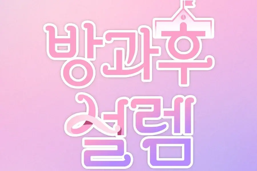 "My Teen Girl" Unveils Final Top 7 Debut Lineup + New Girl Group Name 그림