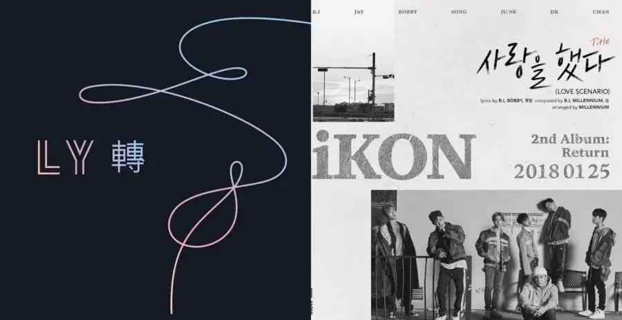 Gaon's Chief Researcher Analyzes Gaon Chart Performance In First Half Of 2018 그림
