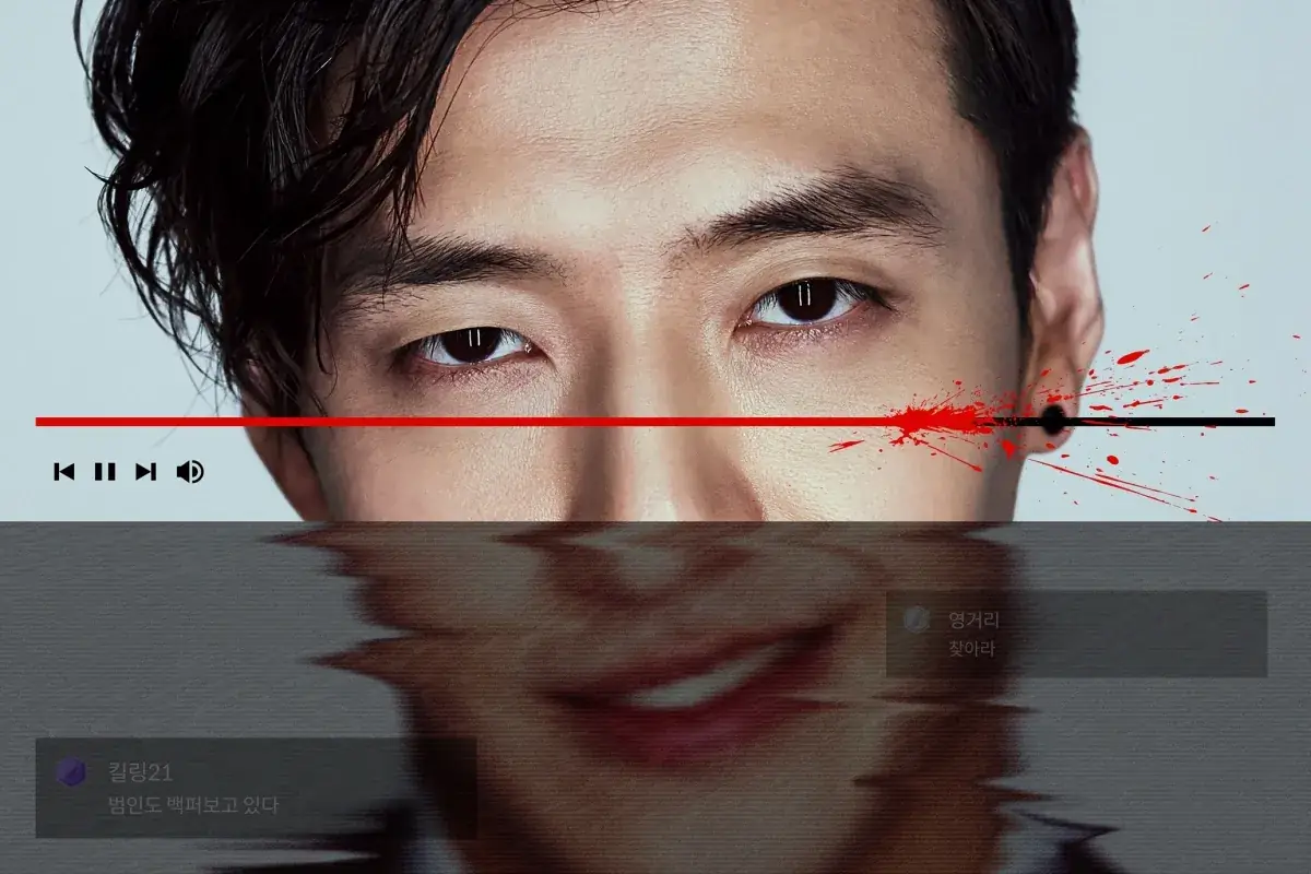 Kang Ha Neul Is A Top-Ranking True Crime Streamer Out To Catch A Serial Killer In Upcoming Film 그림